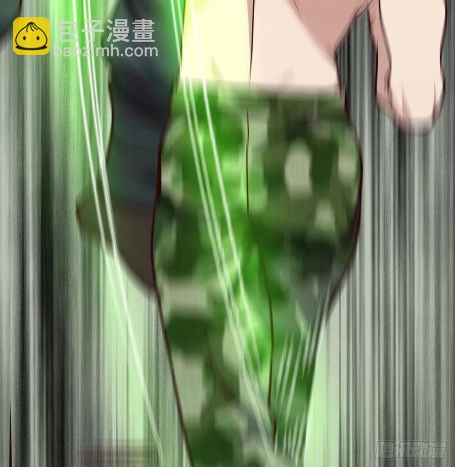 相親式雙修道侶 - 第154話  傻傻分不清(1/2) - 3