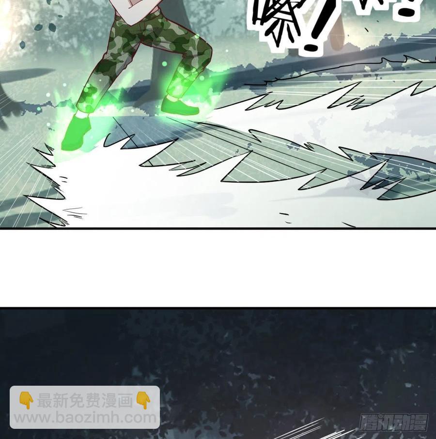 相親式雙修道侶 - 第154話  傻傻分不清(1/2) - 3