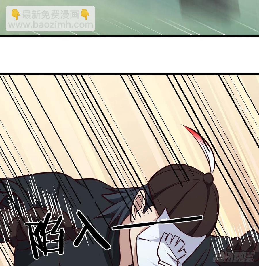 相親式雙修道侶 - 第154話  傻傻分不清(1/2) - 8