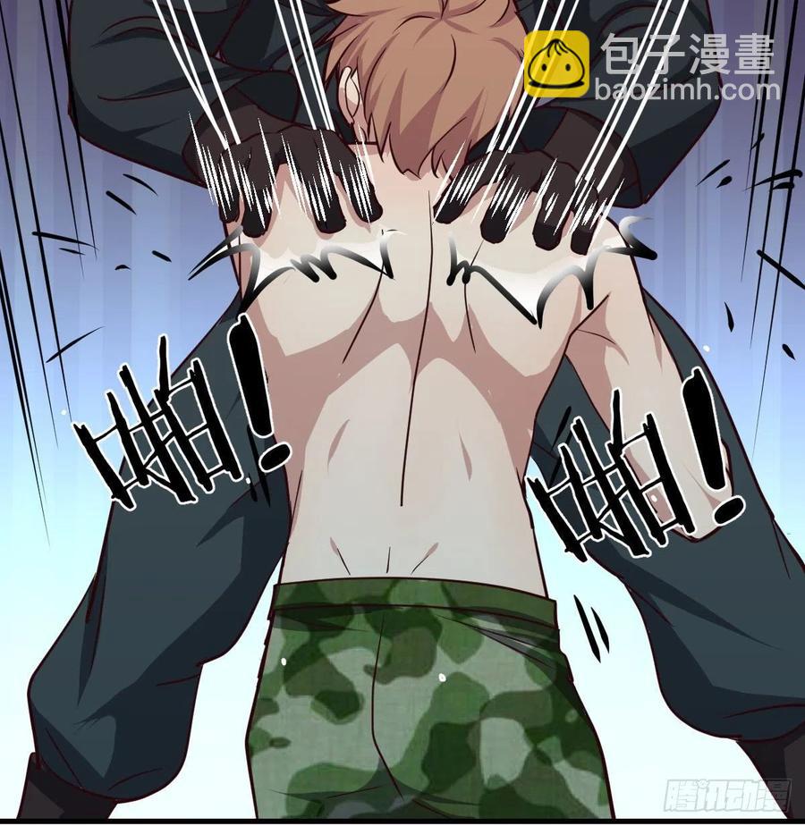 相親式雙修道侶 - 第154話  傻傻分不清(1/2) - 3