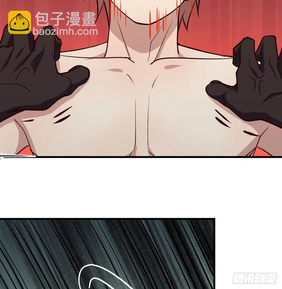 相親式雙修道侶 - 第154話  傻傻分不清(1/2) - 7