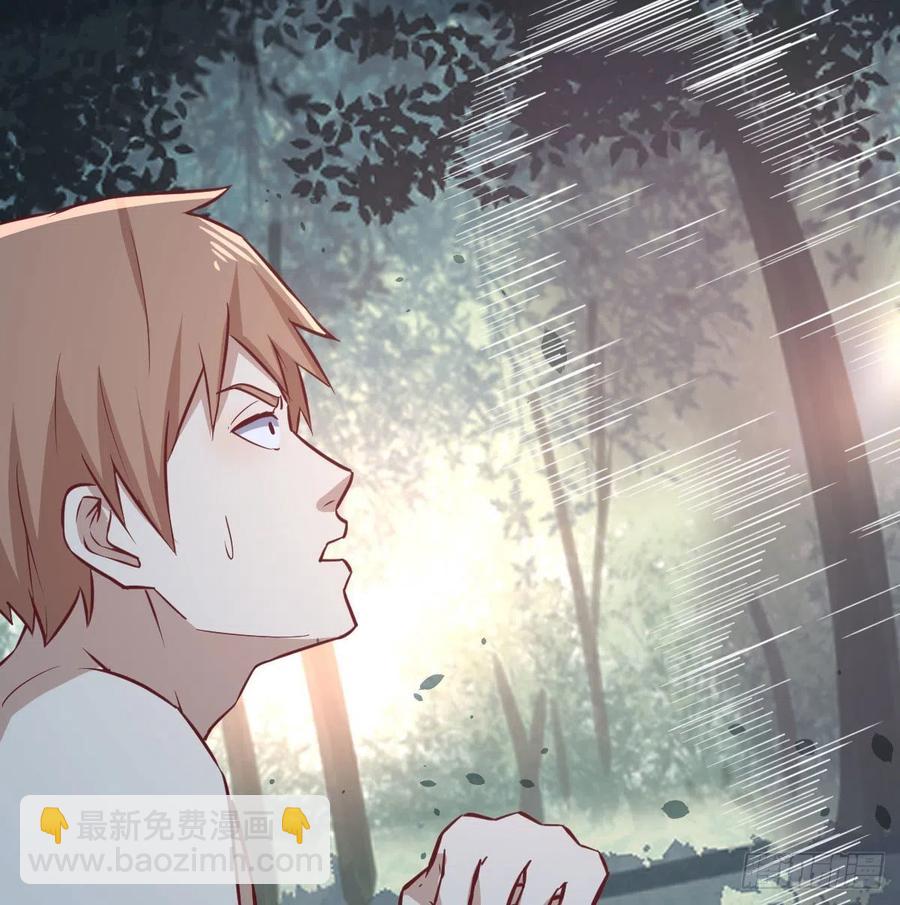 相親式雙修道侶 - 第154話  傻傻分不清(1/2) - 4