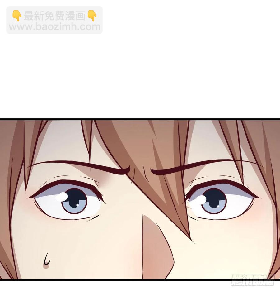 相親式雙修道侶 - 第154話  傻傻分不清(1/2) - 8