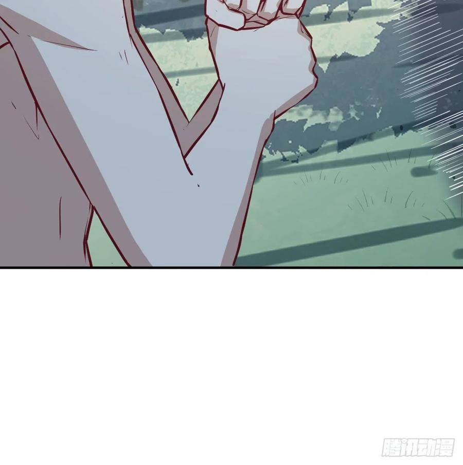 相親式雙修道侶 - 第154話  傻傻分不清(1/2) - 5