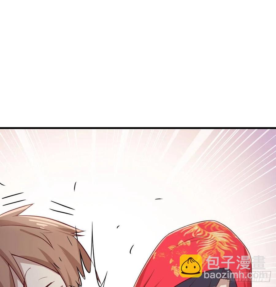 相親式雙修道侶 - 第154話  傻傻分不清(2/2) - 6