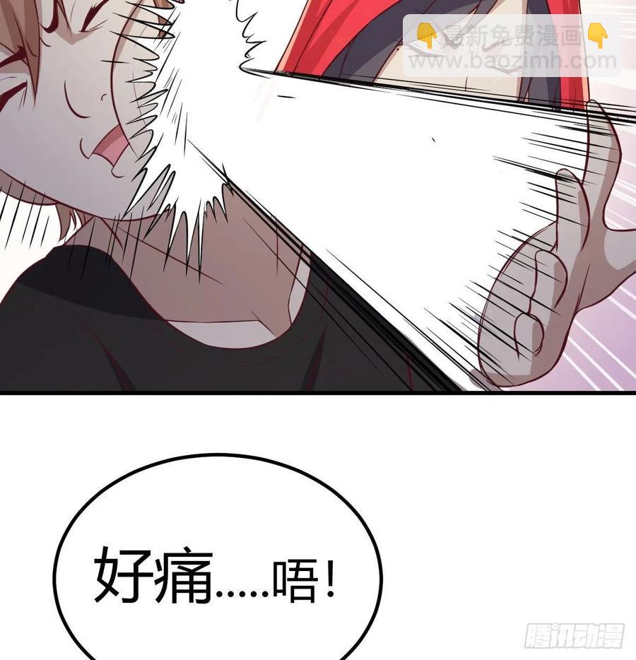 相親式雙修道侶 - 第154話  傻傻分不清(2/2) - 1