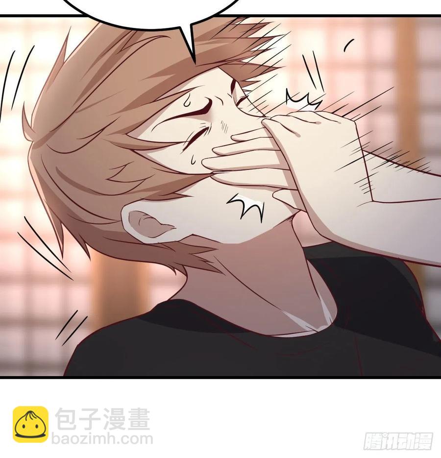 相親式雙修道侶 - 第154話  傻傻分不清(2/2) - 2