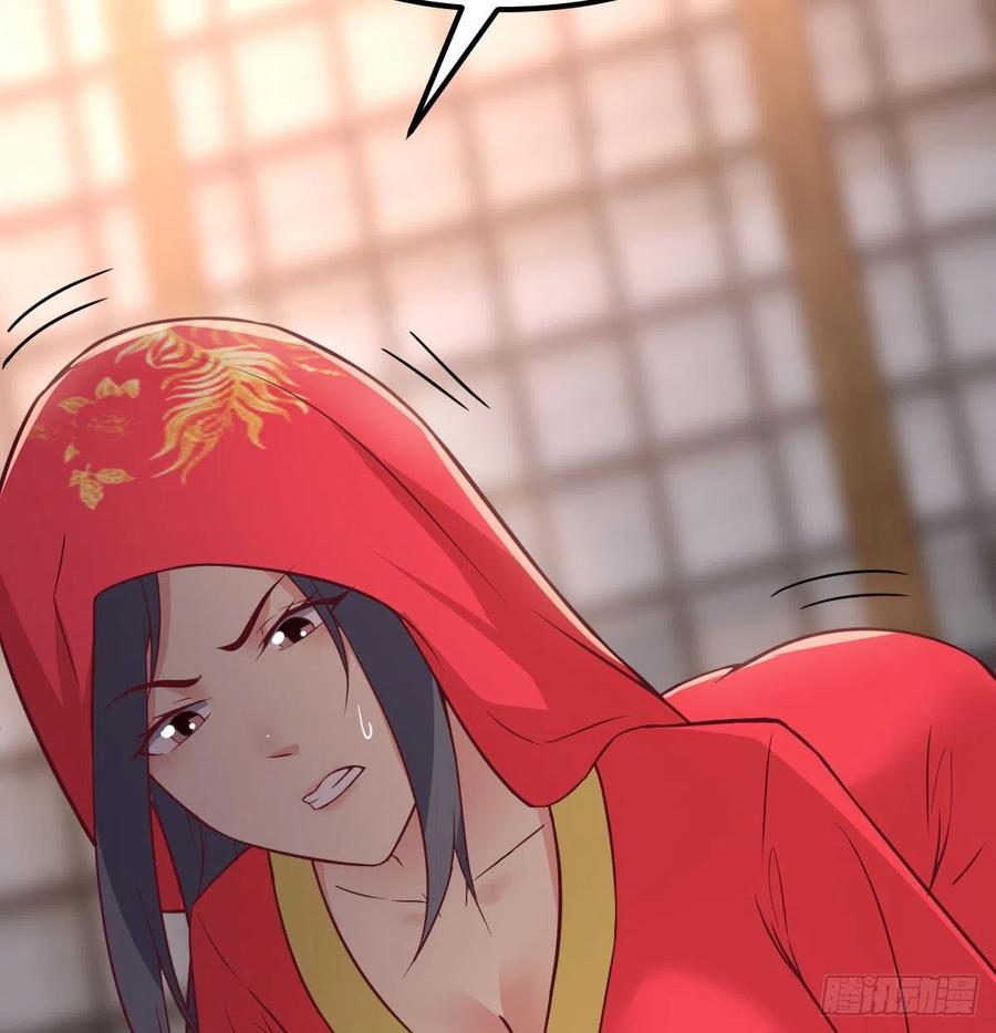 相親式雙修道侶 - 第154話  傻傻分不清(2/2) - 5