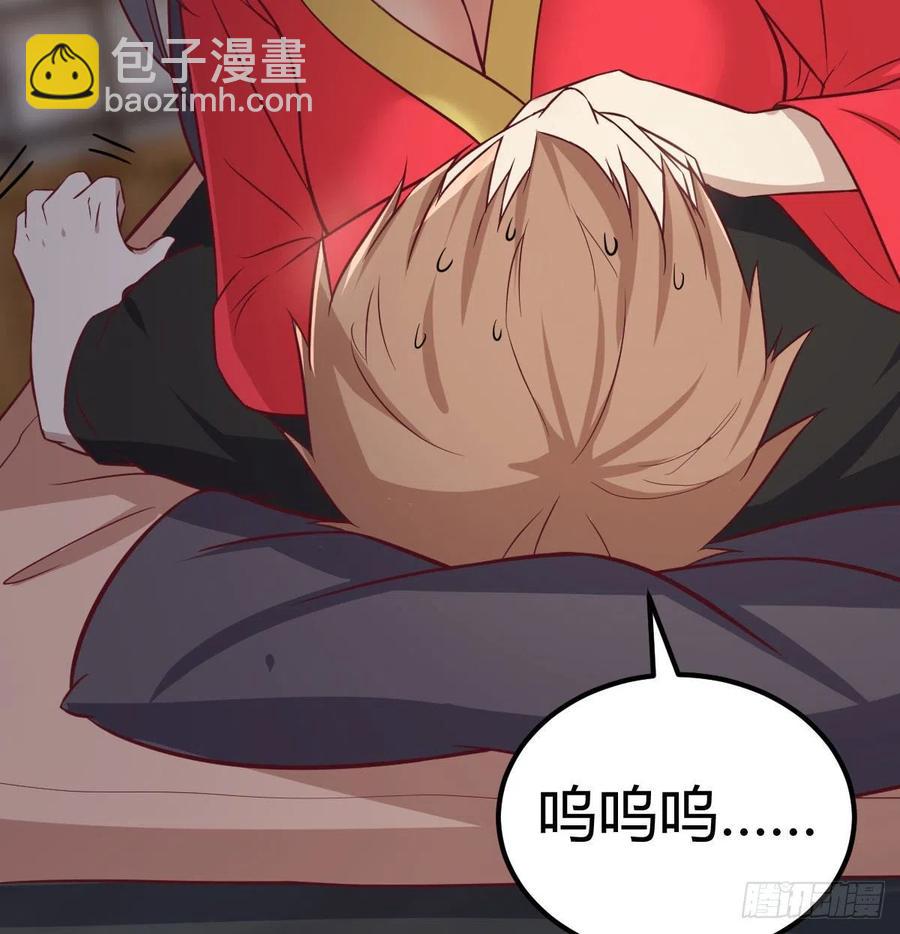 相親式雙修道侶 - 第154話  傻傻分不清(2/2) - 6