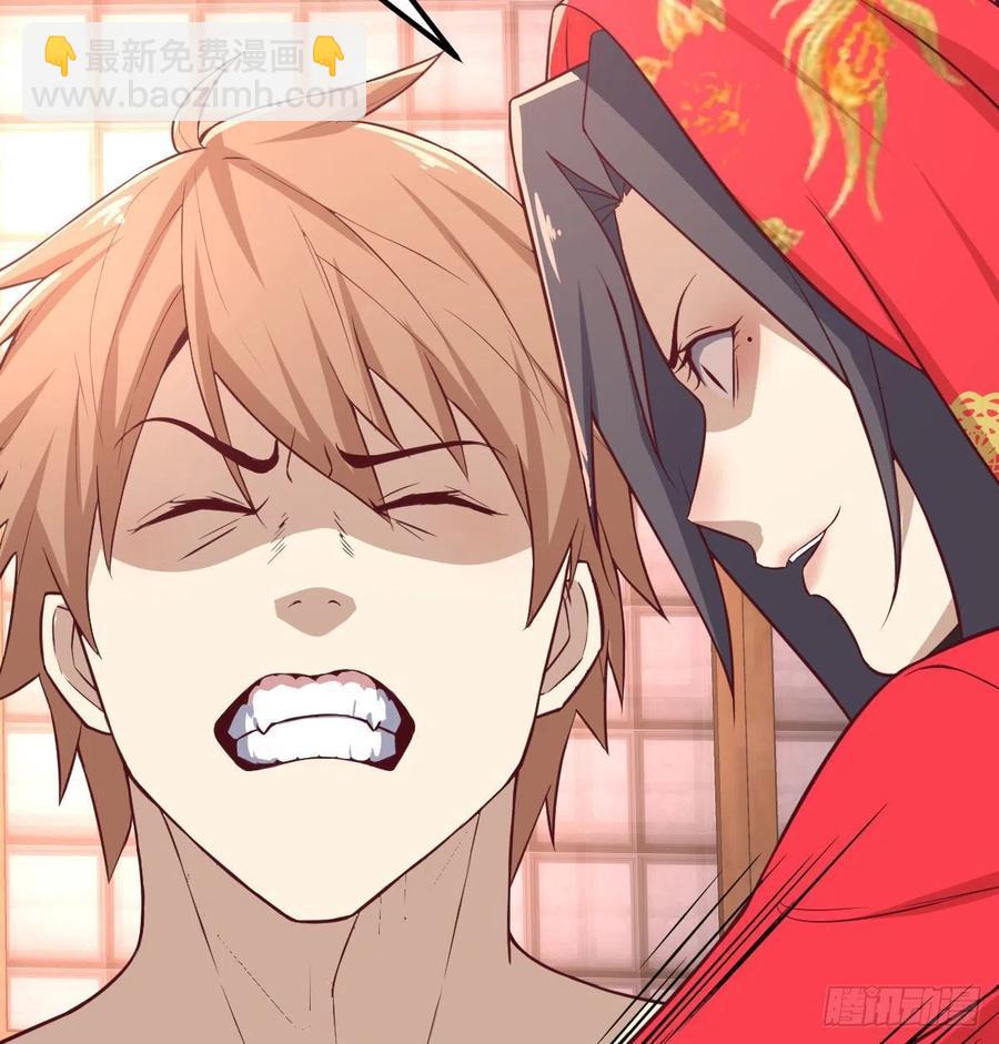 相親式雙修道侶 - 第154話  傻傻分不清(2/2) - 3