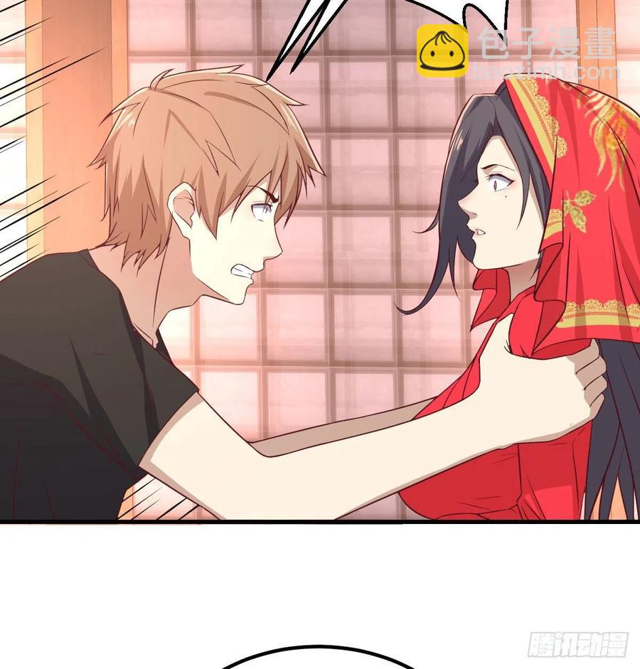 相親式雙修道侶 - 第154話  傻傻分不清(2/2) - 6