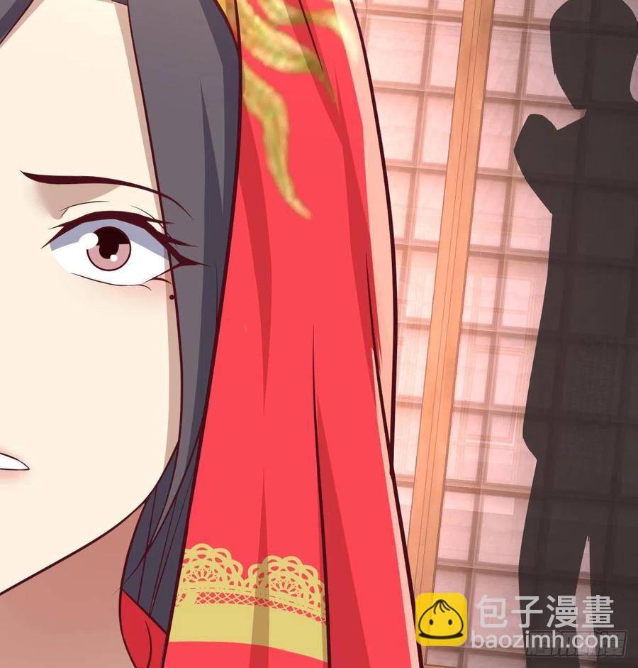 相親式雙修道侶 - 第154話  傻傻分不清(2/2) - 4