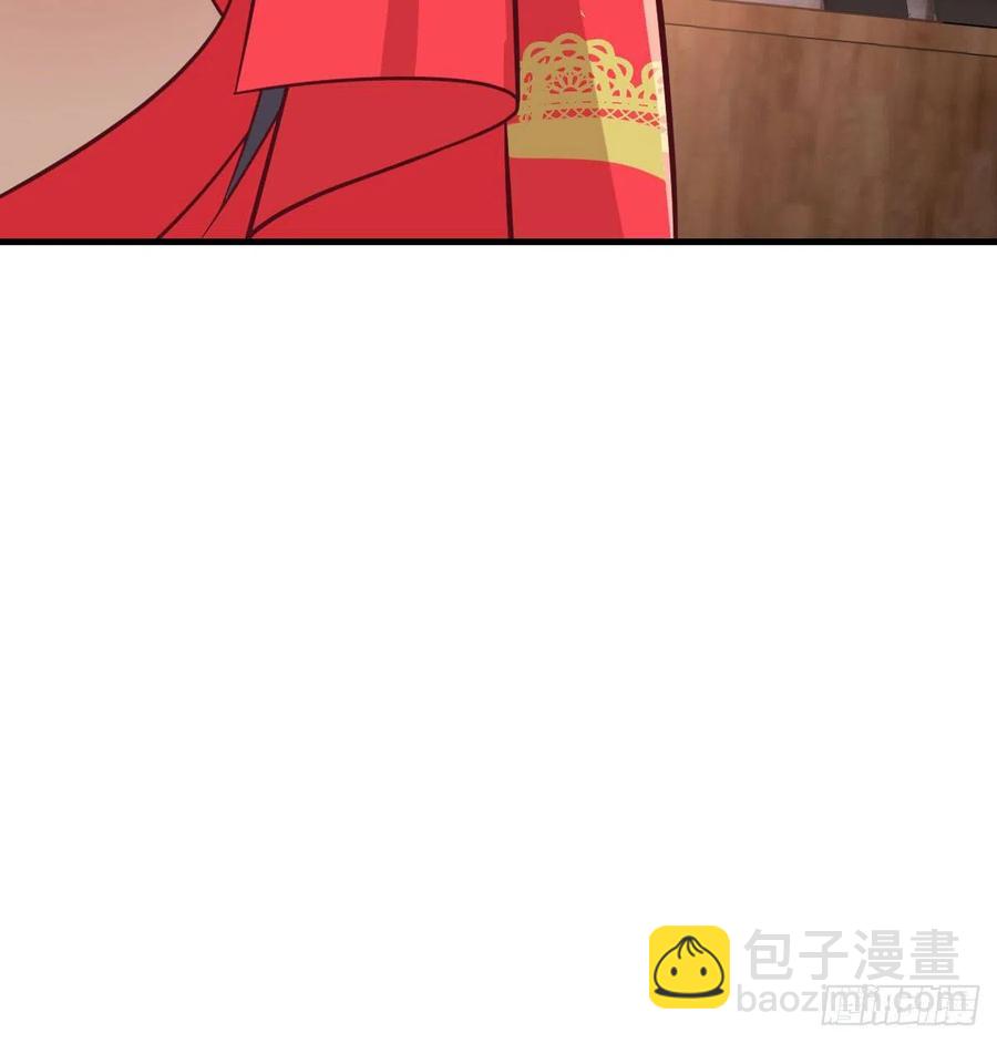 相親式雙修道侶 - 第154話  傻傻分不清(2/2) - 5