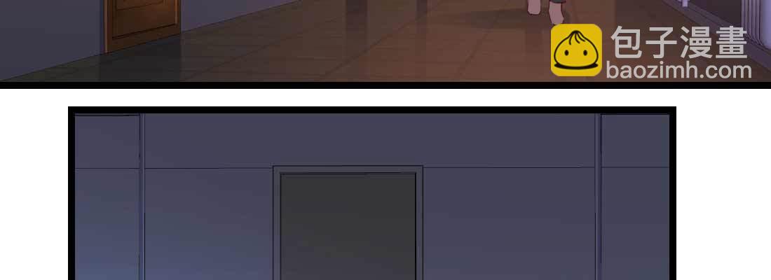 相親式雙修道侶 - 第16話 危險降臨(1/2) - 6