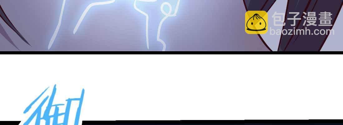 相親式雙修道侶 - 第16話 危險降臨(2/2) - 5