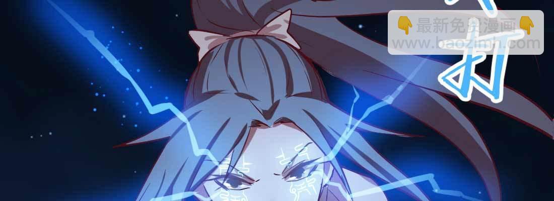 相親式雙修道侶 - 第16話 危險降臨(2/2) - 7