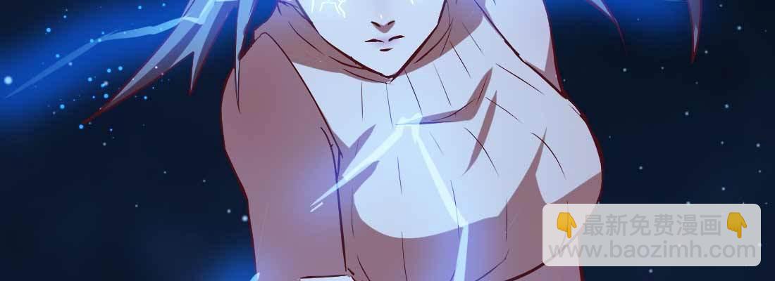 相親式雙修道侶 - 第16話 危險降臨(2/2) - 8