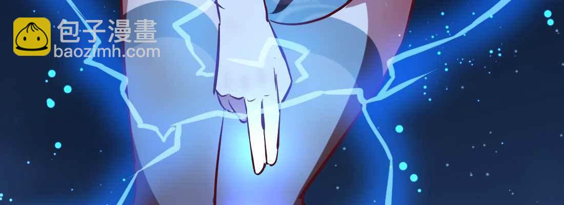 相親式雙修道侶 - 第16話 危險降臨(2/2) - 2