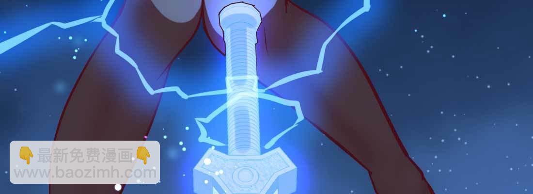 相親式雙修道侶 - 第16話 危險降臨(2/2) - 3