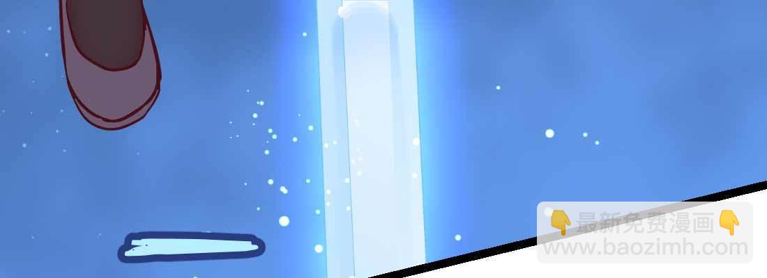 相親式雙修道侶 - 第16話 危險降臨(2/2) - 5