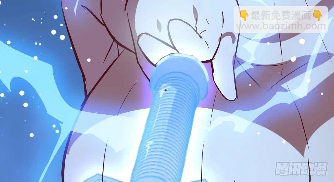 相親式雙修道侶 - 第16話 危險降臨(2/2) - 2