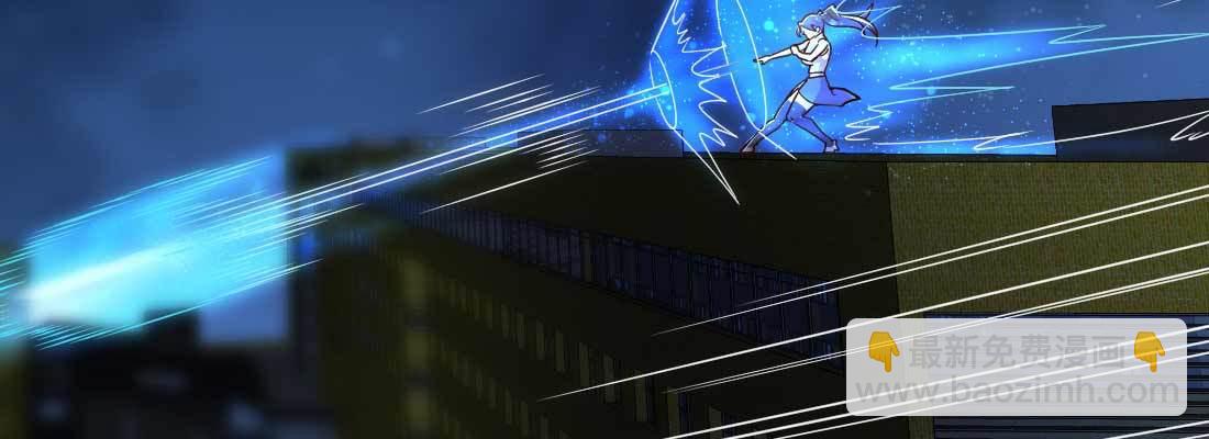 相親式雙修道侶 - 第16話 危險降臨(2/2) - 4