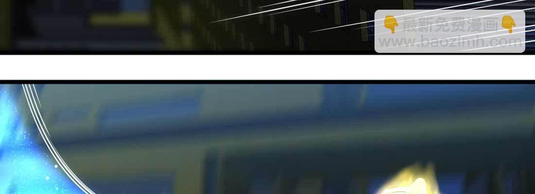 相親式雙修道侶 - 第16話 危險降臨(2/2) - 5