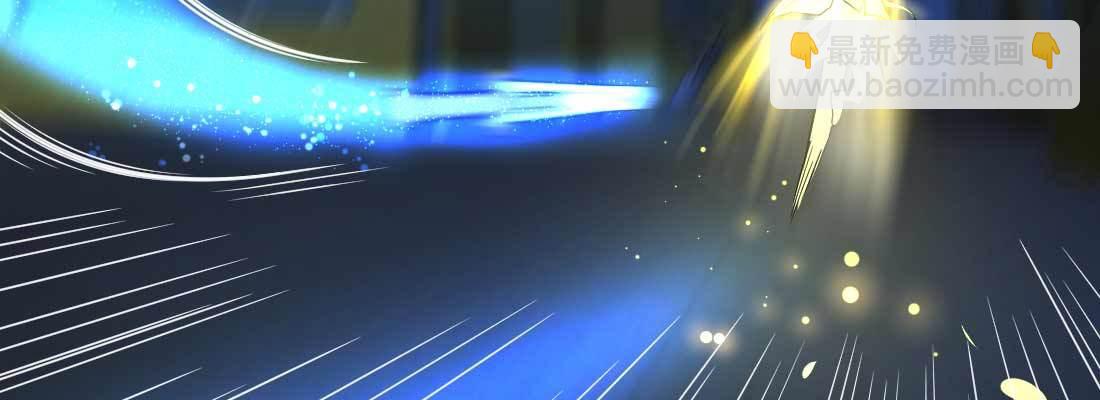 相親式雙修道侶 - 第16話 危險降臨(2/2) - 6