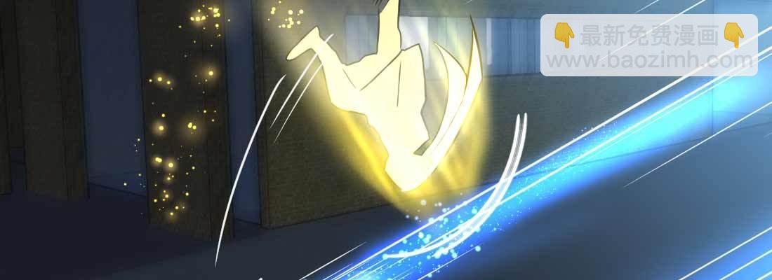 相親式雙修道侶 - 第16話 危險降臨(2/2) - 8