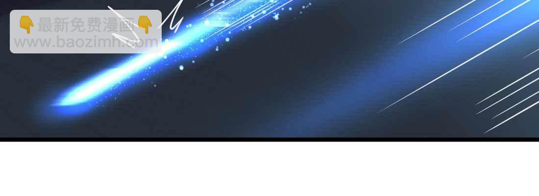 相親式雙修道侶 - 第16話 危險降臨(2/2) - 1