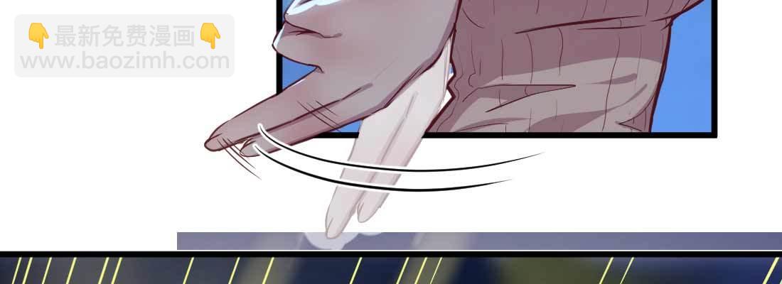 相親式雙修道侶 - 第16話 危險降臨(2/2) - 7