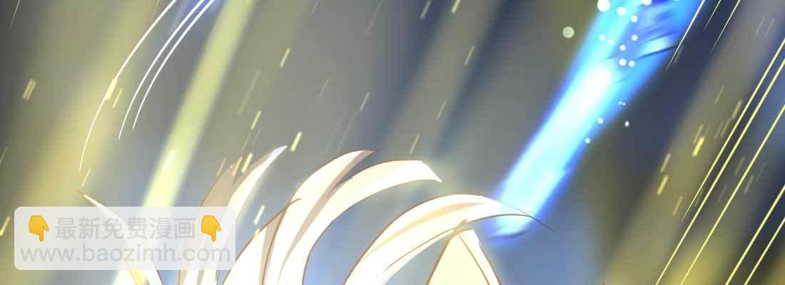 相親式雙修道侶 - 第16話 危險降臨(2/2) - 1