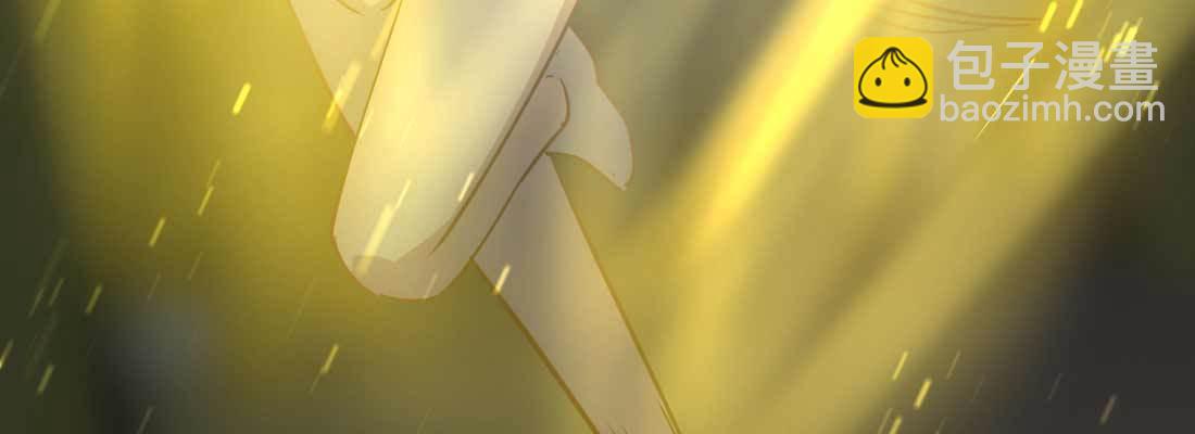 相親式雙修道侶 - 第16話 危險降臨(2/2) - 4