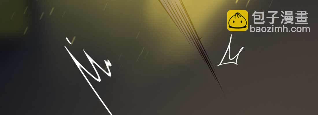 相親式雙修道侶 - 第16話 危險降臨(2/2) - 5