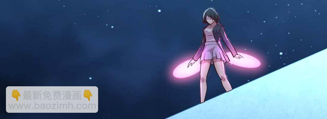 相親式雙修道侶 - 第16話 危險降臨(2/2) - 7