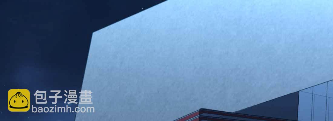 相親式雙修道侶 - 第16話 危險降臨(2/2) - 8