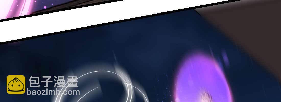 相親式雙修道侶 - 第16話 危險降臨(2/2) - 2