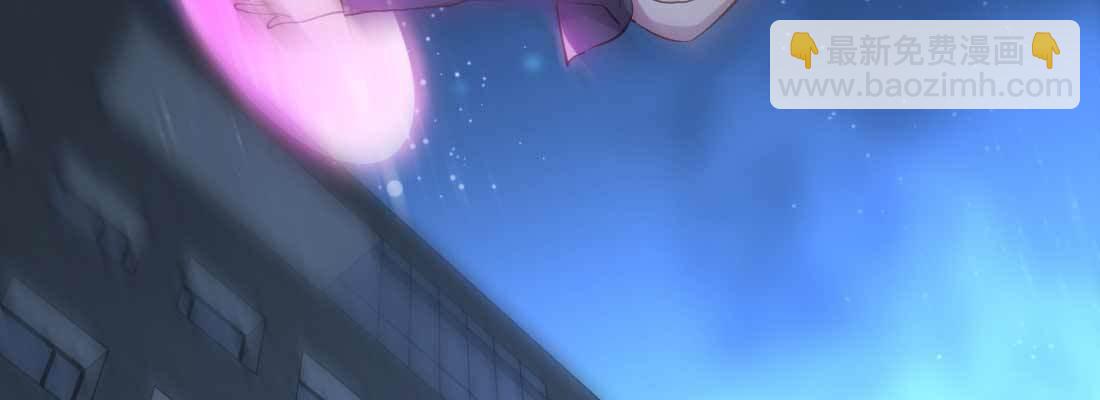 相親式雙修道侶 - 第16話 危險降臨(2/2) - 4