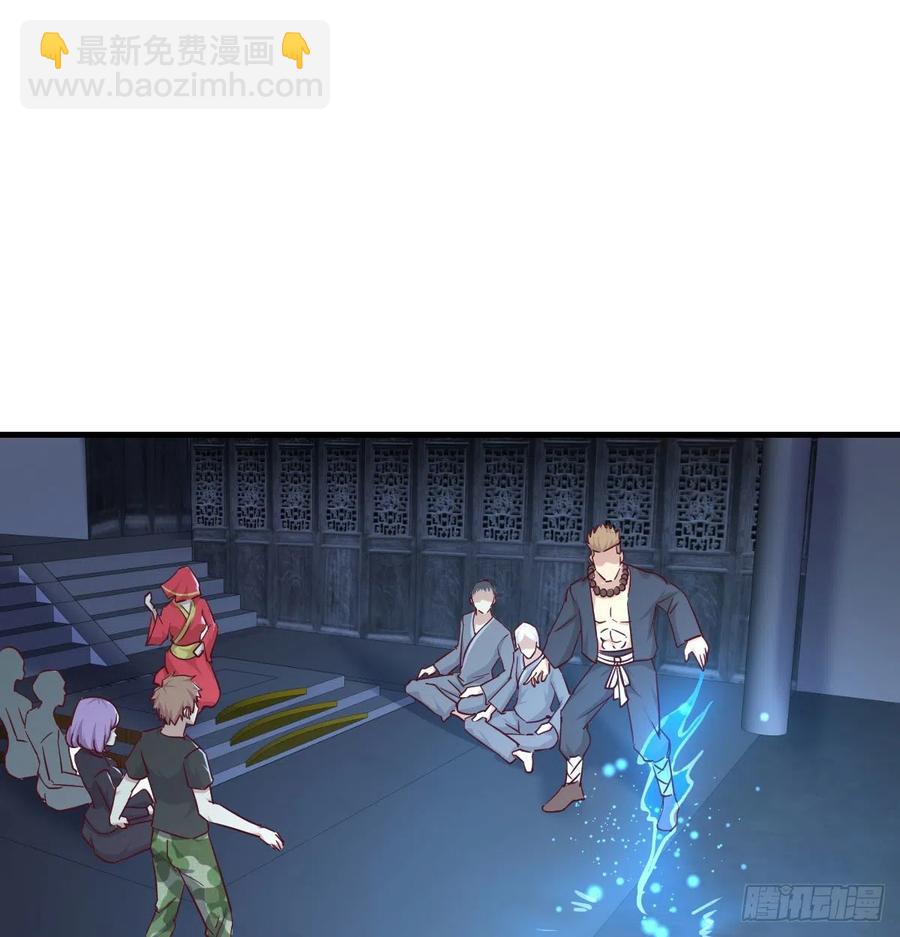 相親式雙修道侶 - 第156話 阿籬彼世祭(2/2) - 4