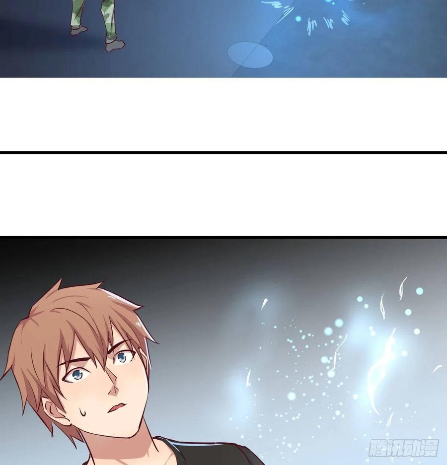 相親式雙修道侶 - 第156話 阿籬彼世祭(2/2) - 5