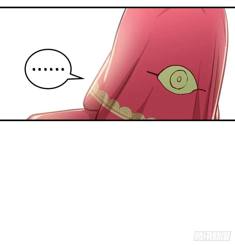 相親式雙修道侶 - 第156話 阿籬彼世祭(2/2) - 2