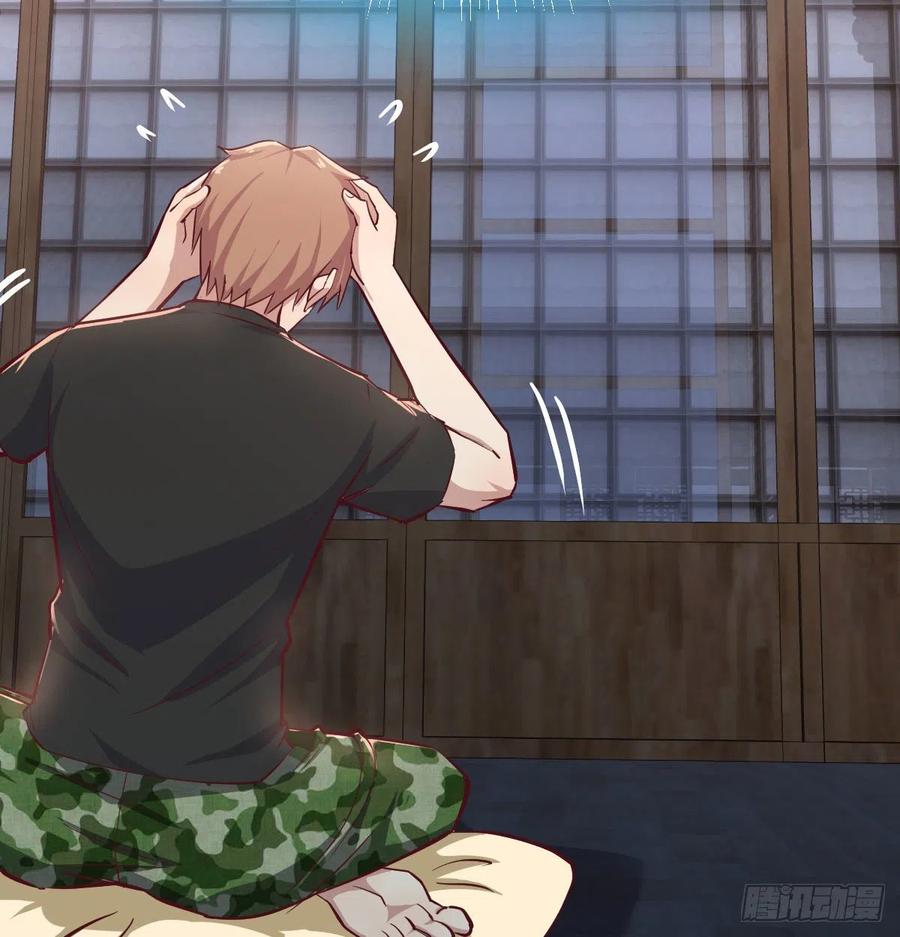 相親式雙修道侶 - 第156話 阿籬彼世祭(2/2) - 1