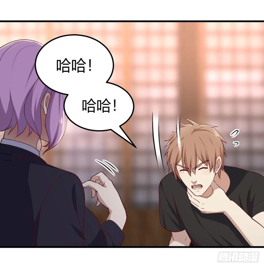 相親式雙修道侶 - 第158話 臨清宗不講規矩(1/2) - 2