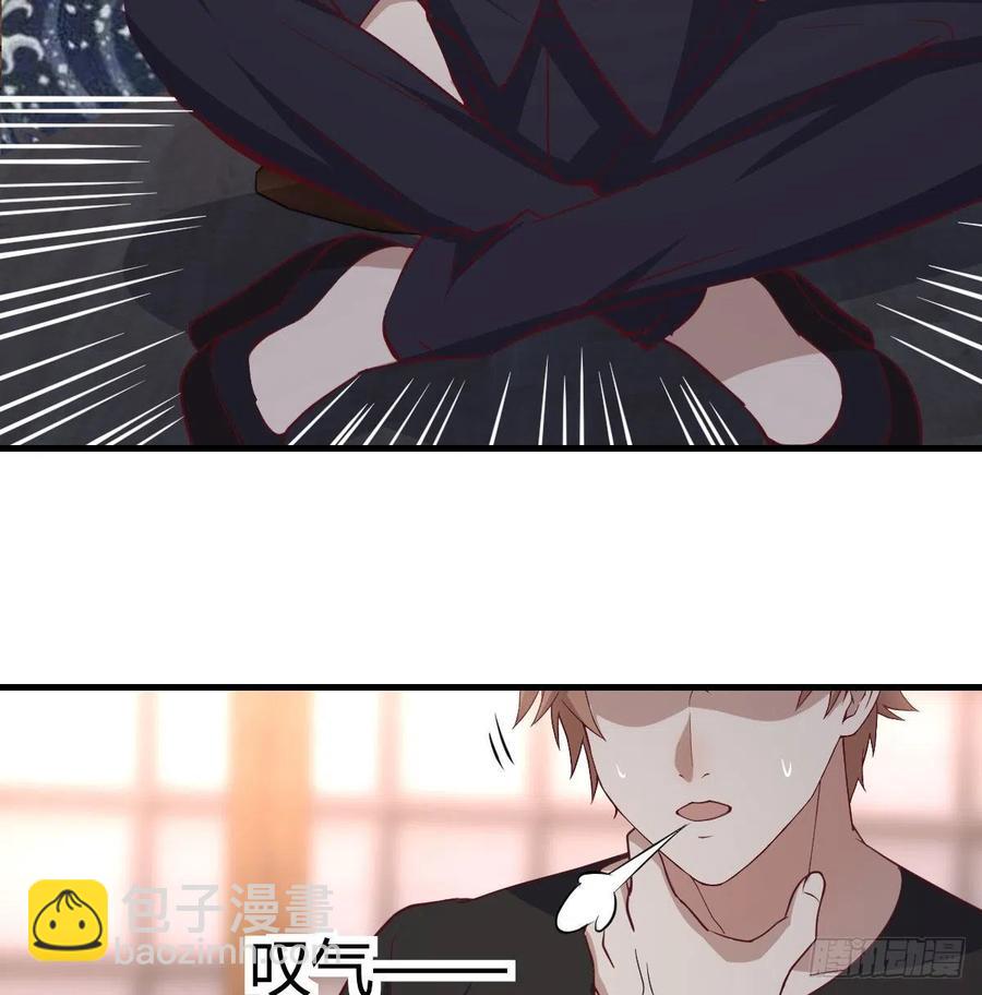 相親式雙修道侶 - 第158話 臨清宗不講規矩(1/2) - 5