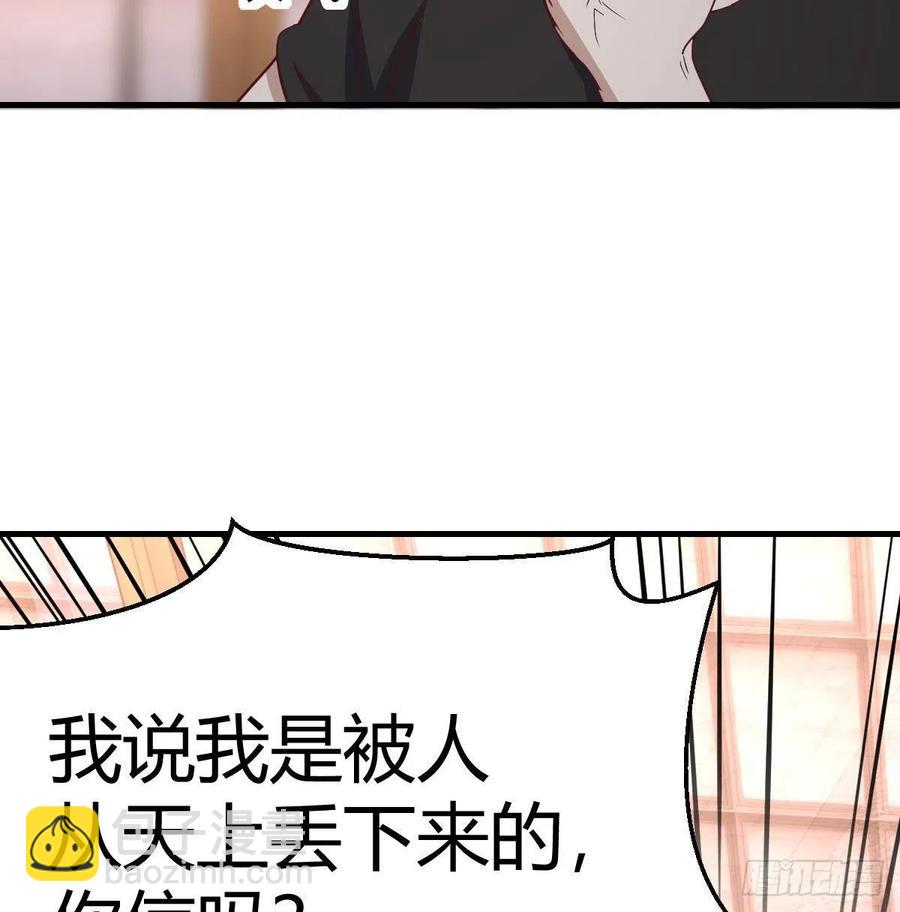 相親式雙修道侶 - 第158話 臨清宗不講規矩(1/2) - 6