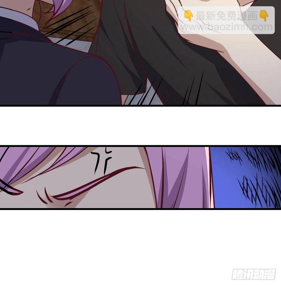 相親式雙修道侶 - 第158話 臨清宗不講規矩(1/2) - 8