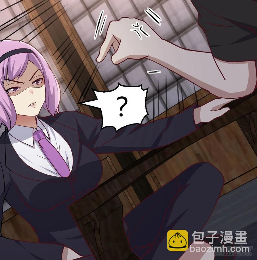 相親式雙修道侶 - 第158話 臨清宗不講規矩(1/2) - 7