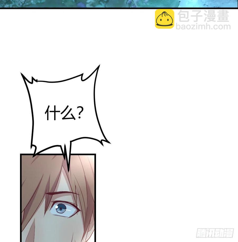 相親式雙修道侶 - 第158話 臨清宗不講規矩(1/2) - 5