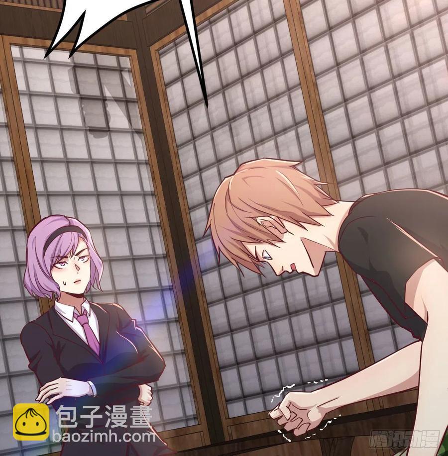 相親式雙修道侶 - 第158話 臨清宗不講規矩(1/2) - 7