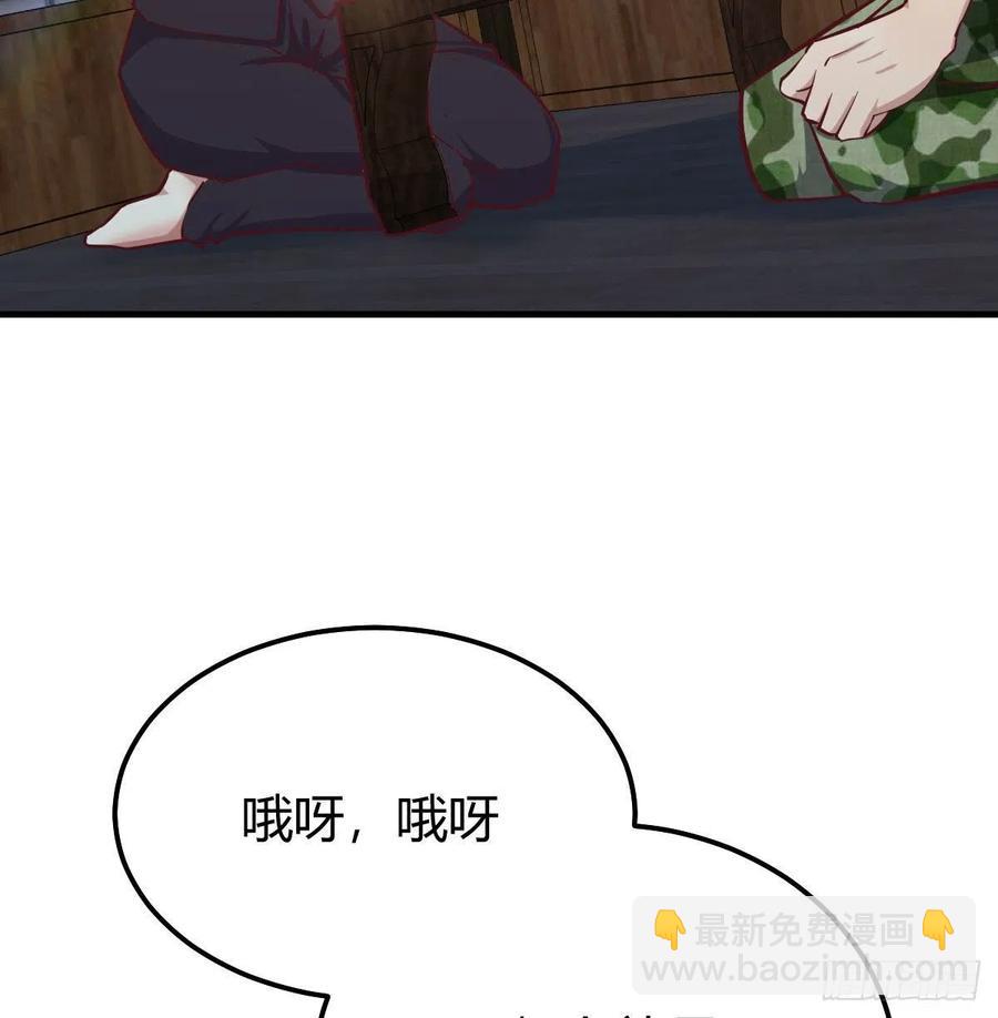 相親式雙修道侶 - 第158話 臨清宗不講規矩(1/2) - 8